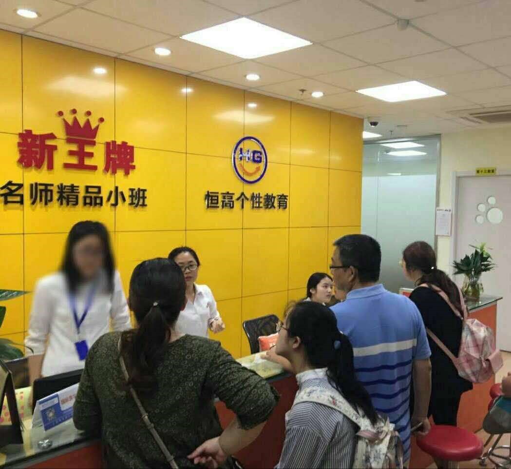 上海寒假補習班挑花眼，不看噱頭看效果